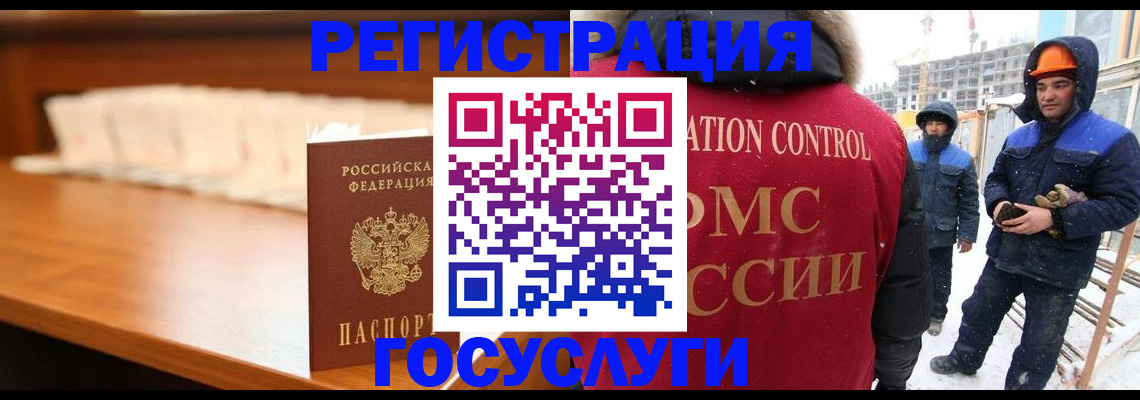 временная регистрация гарантия в Южноуральске