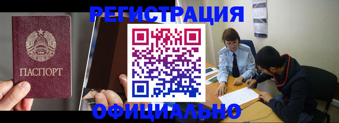 пропишу в квартире в Южноуральске